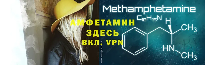 shop официальный сайт  Балашов  Амфетамин Premium 