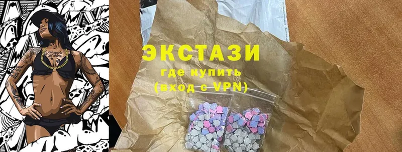 ЭКСТАЗИ 280 MDMA  даркнет сайт  Балашов 